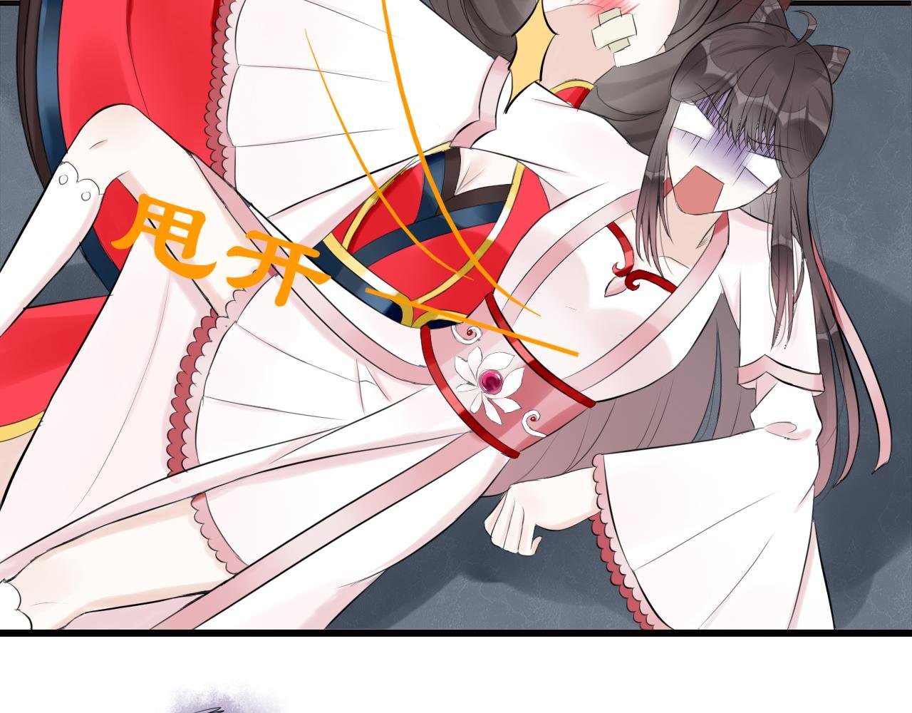 13.未闻红历