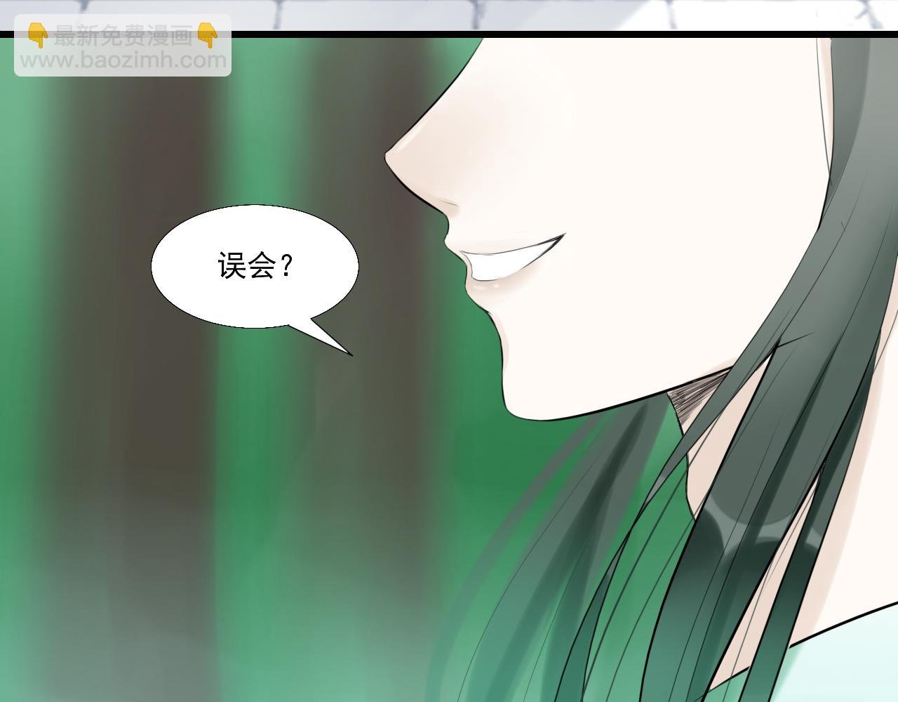 13.未闻红历