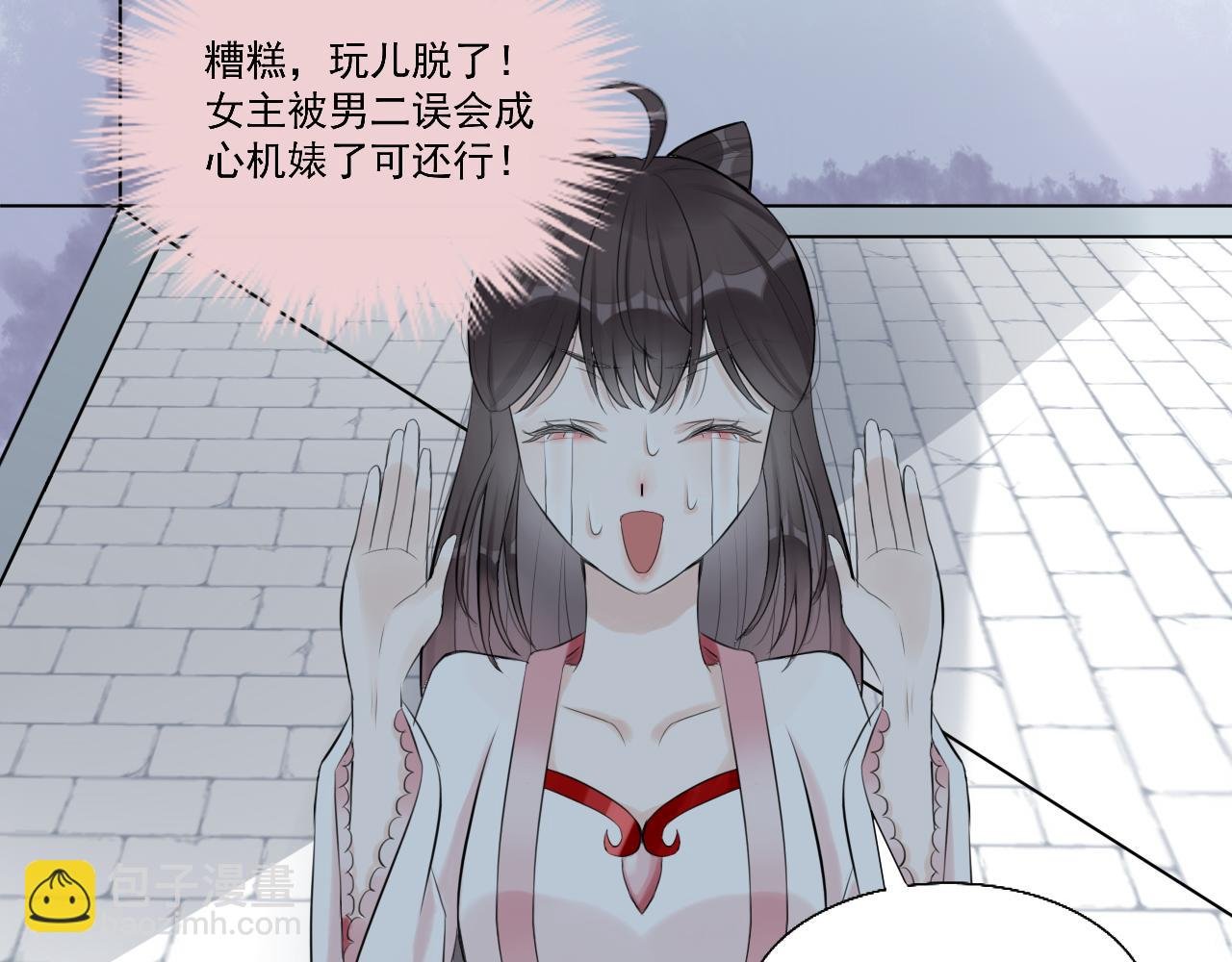 13.未闻红历