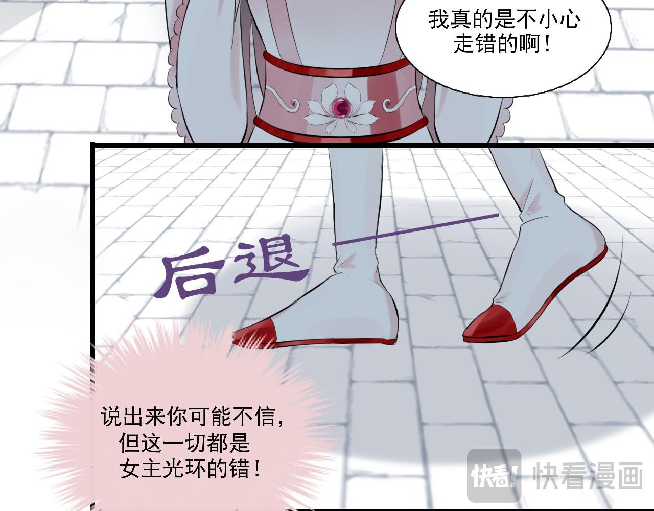 13.未闻红历