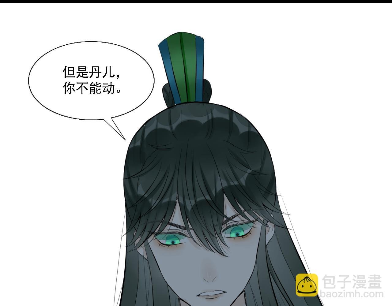 13.未闻红历