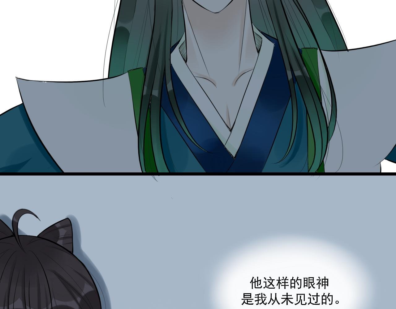13.未闻红历