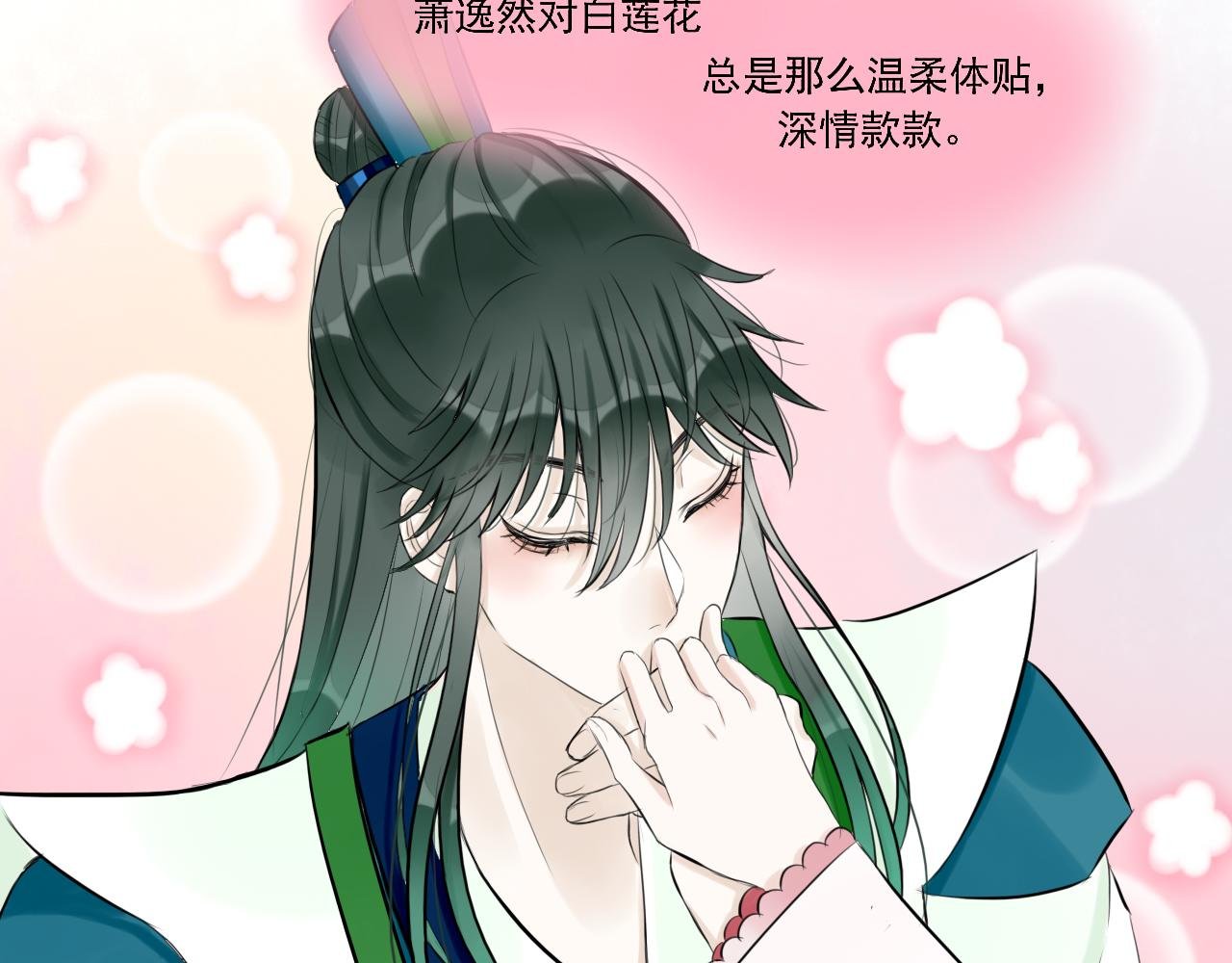 13.未闻红历