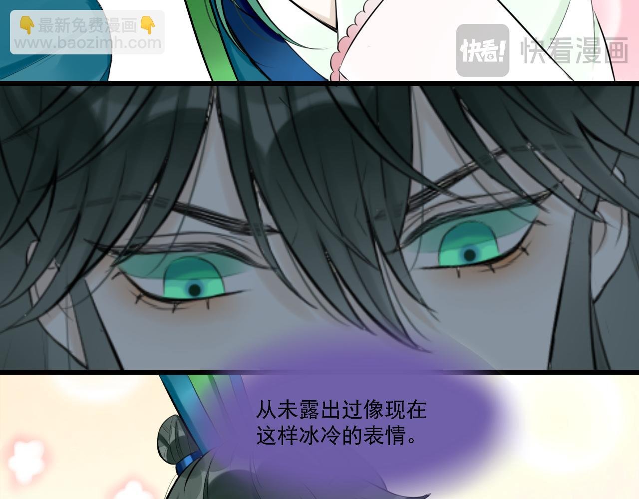 13.未闻红历