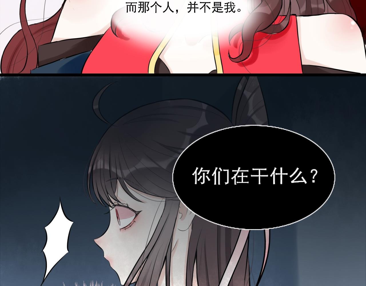 13.未闻红历