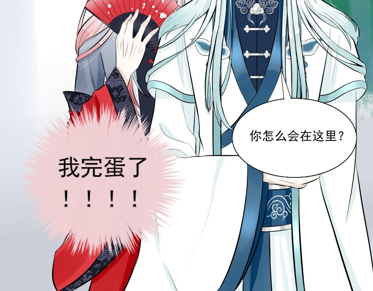 13.未闻红历
