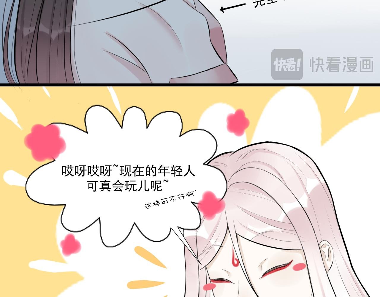 13.未闻红历