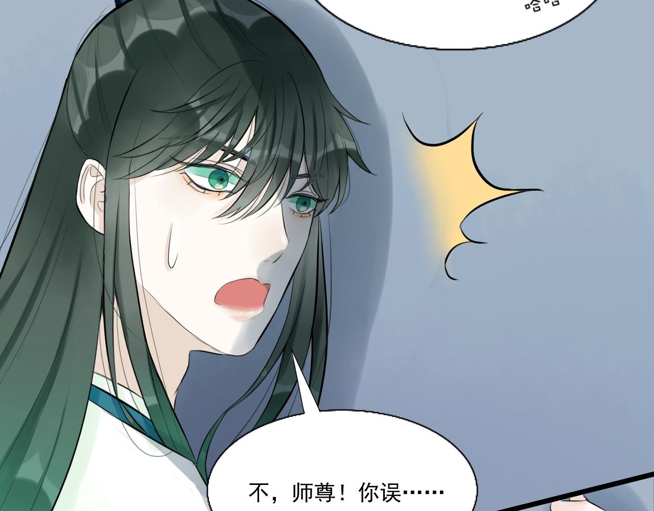 13.未闻红历