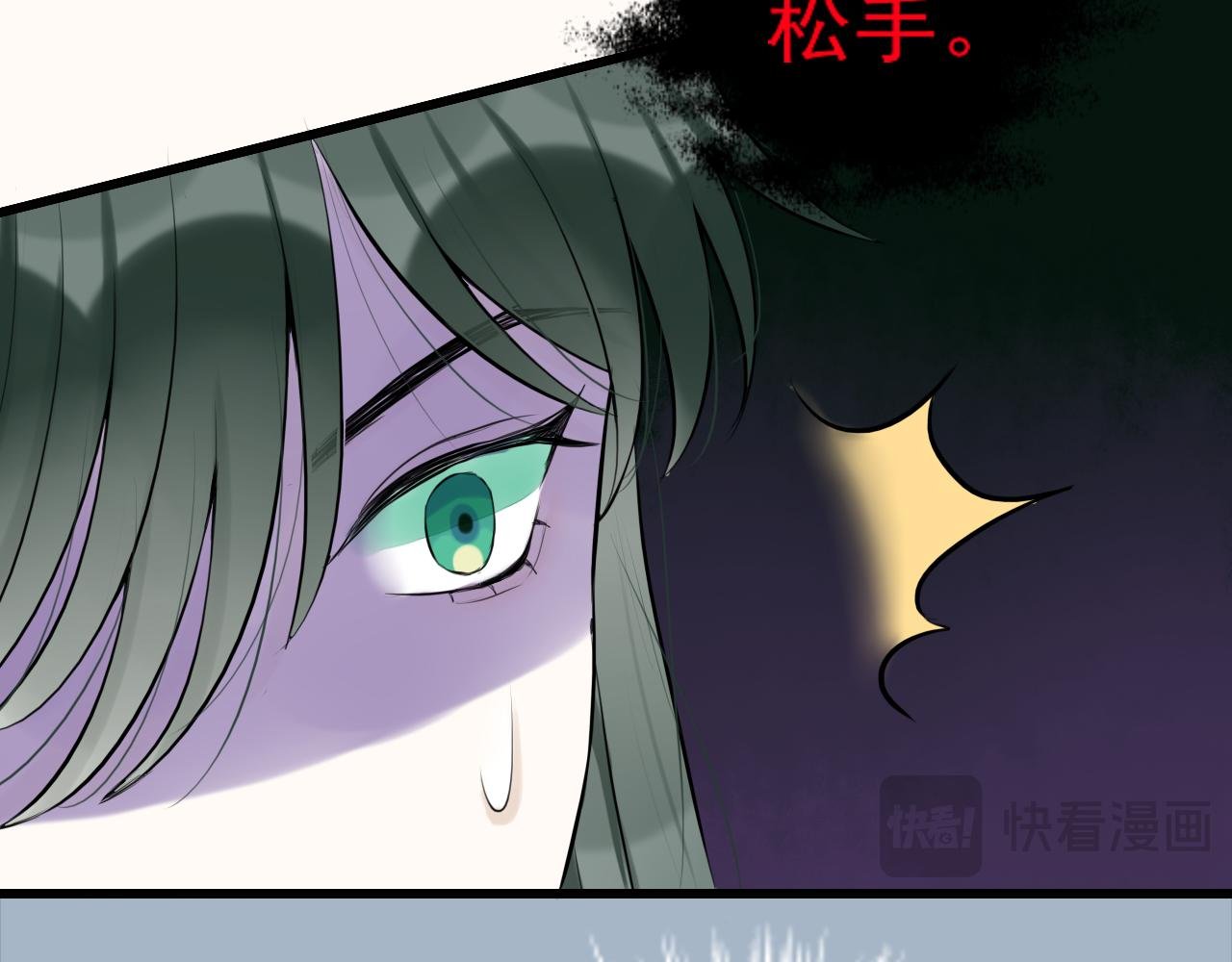 13.未闻红历