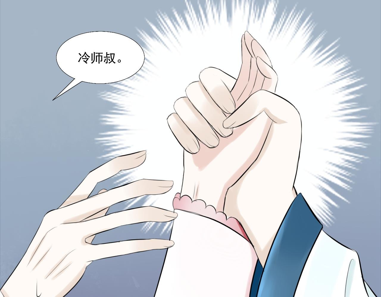 13.未闻红历