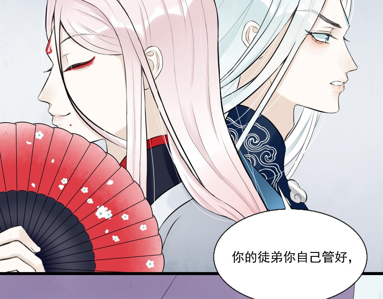 13.未闻红历