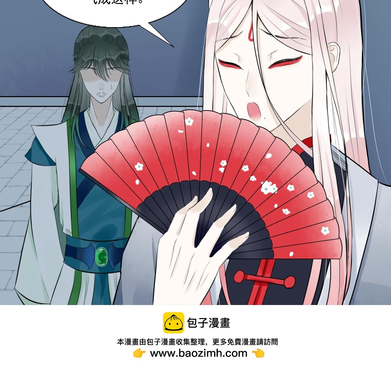 13.未闻红历