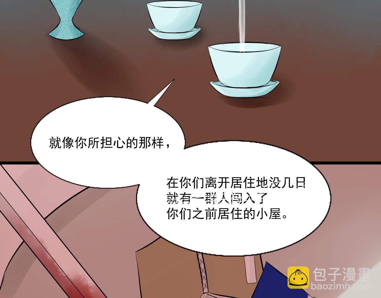 12.白学现场