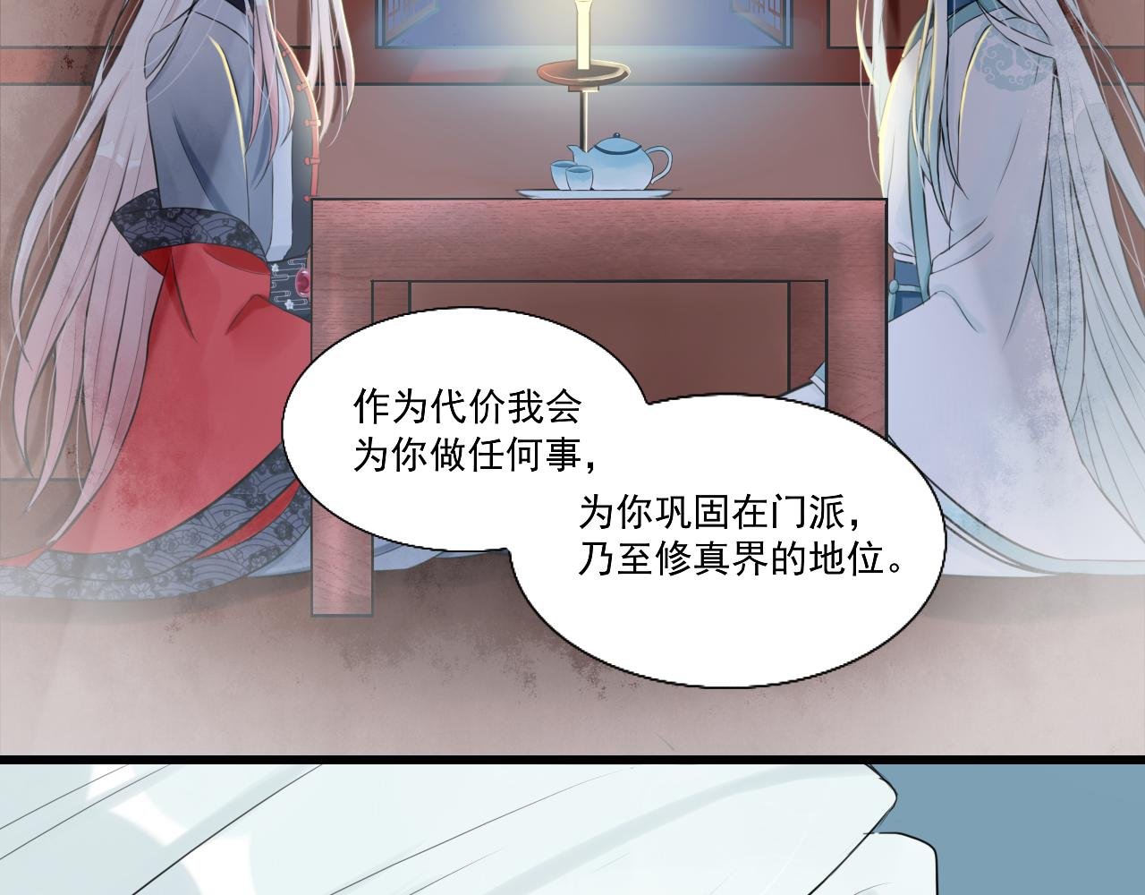 12.白学现场