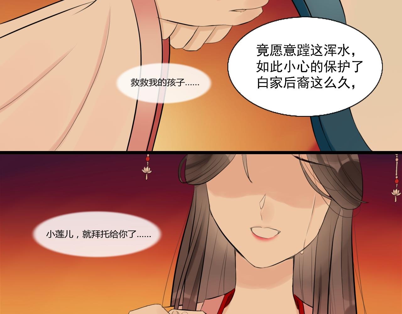12.白学现场