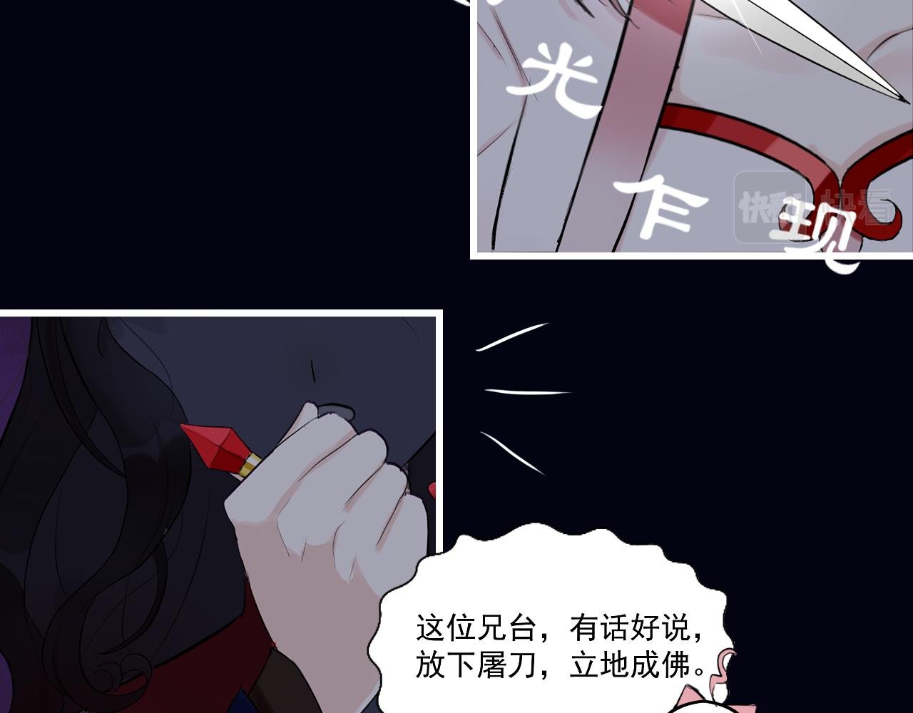 12.白学现场