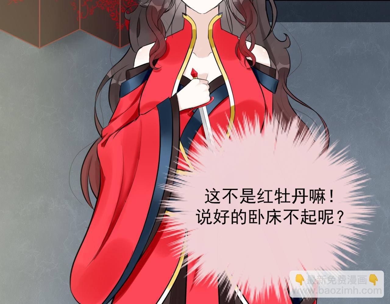 12.白学现场