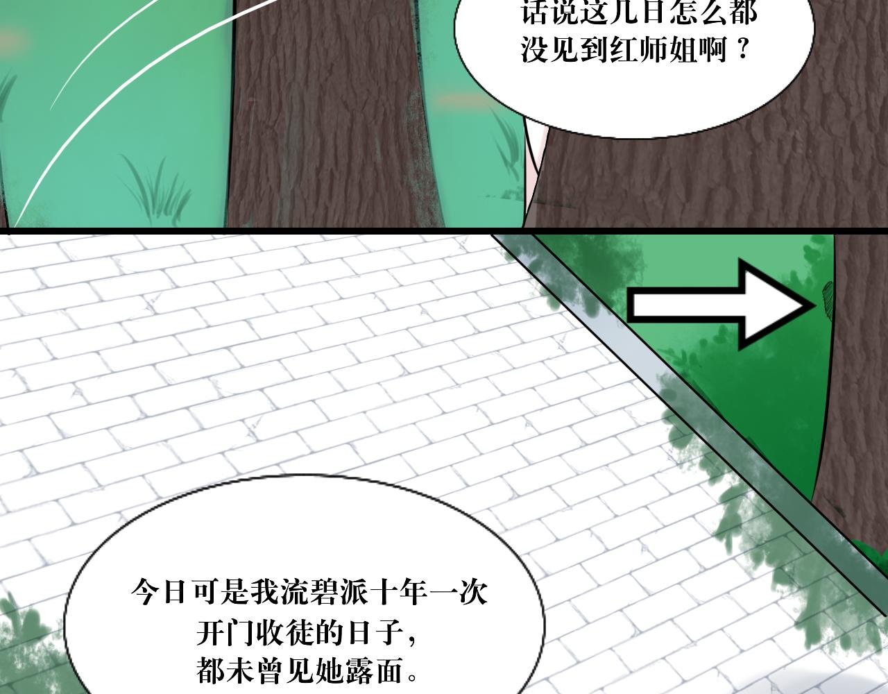 11.再相逢
