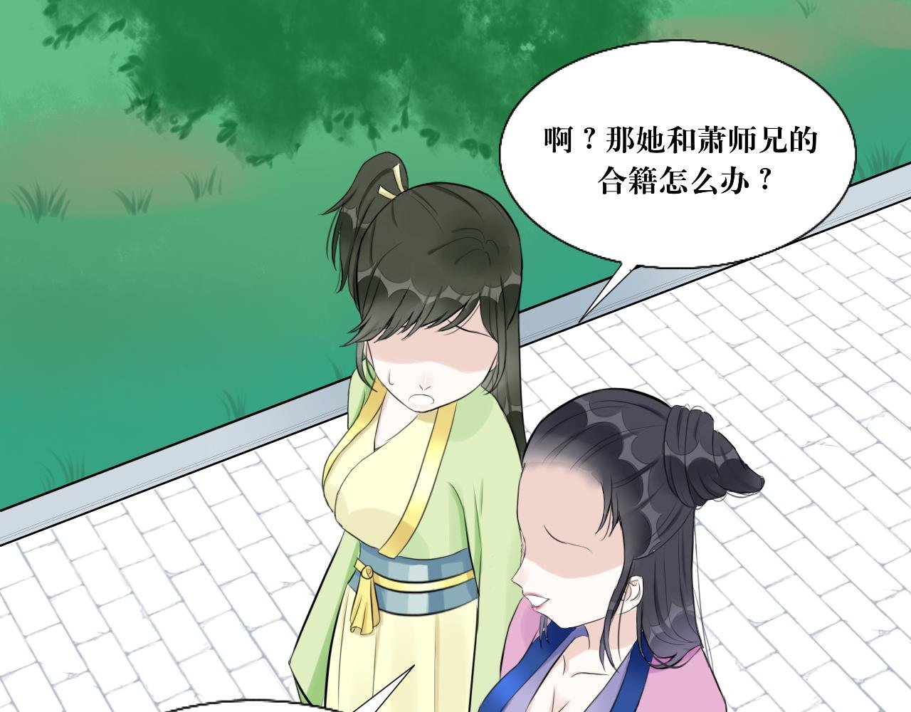 11.再相逢