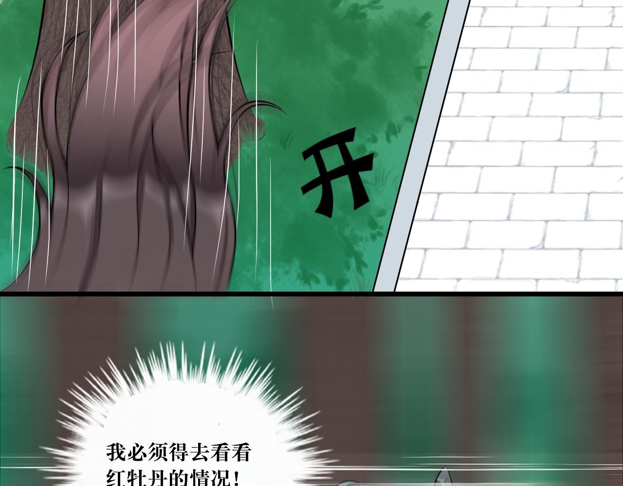 11.再相逢