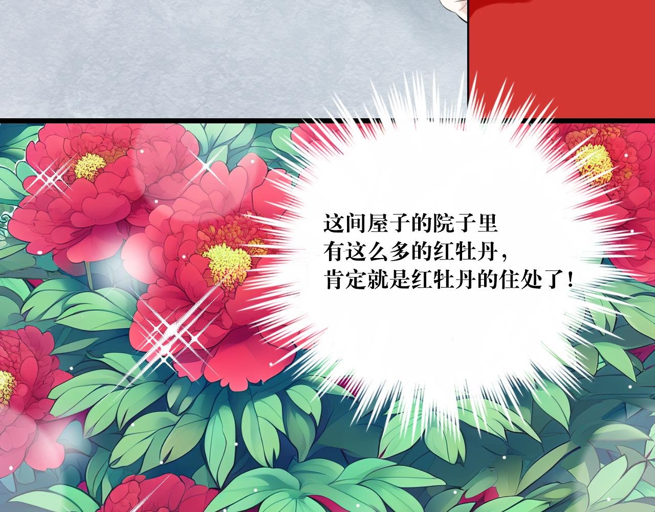 11.再相逢