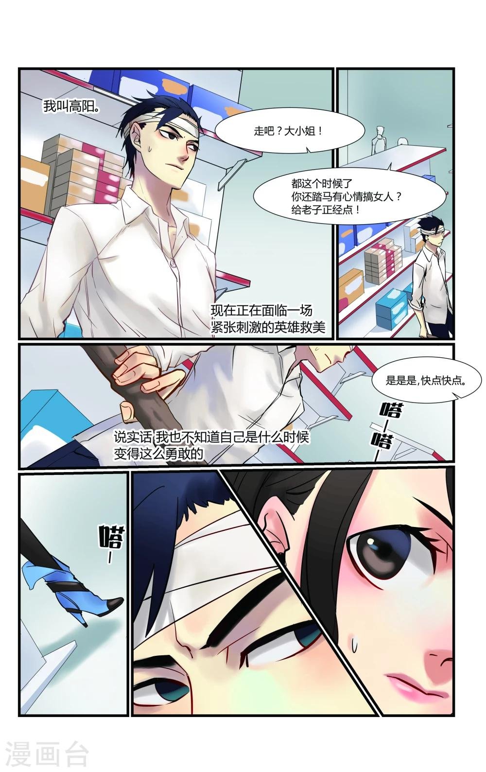 第1话