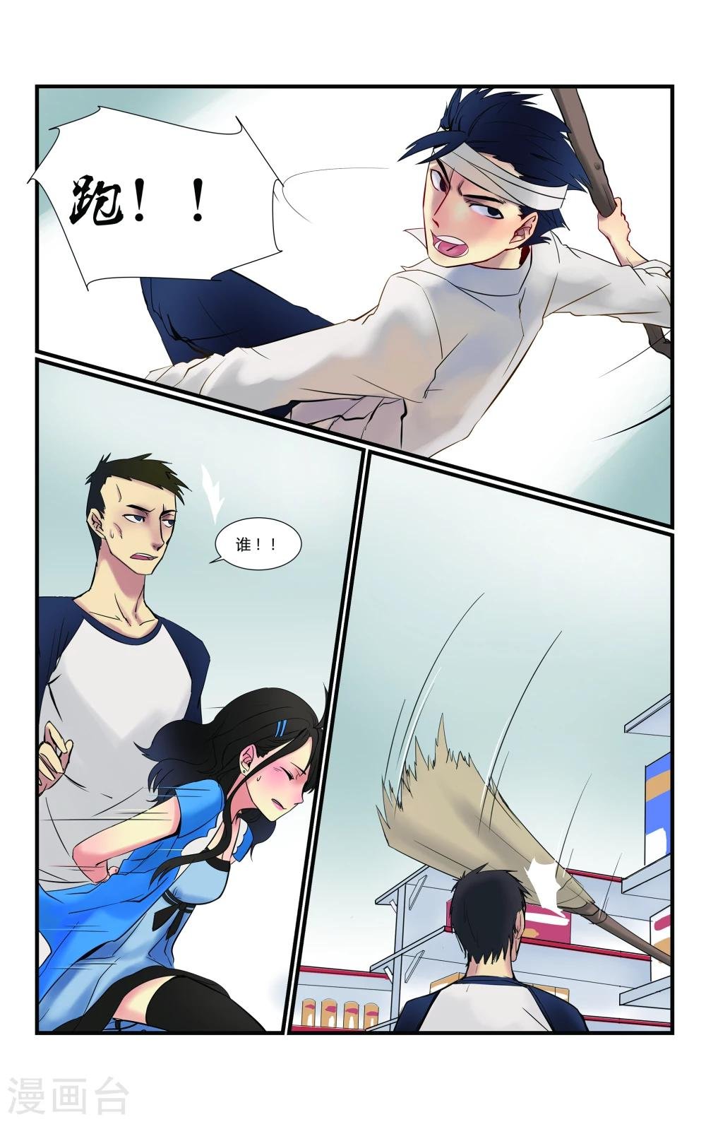 第1话