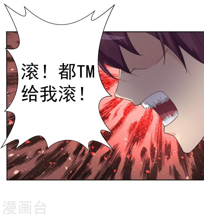 第1话 给我力量