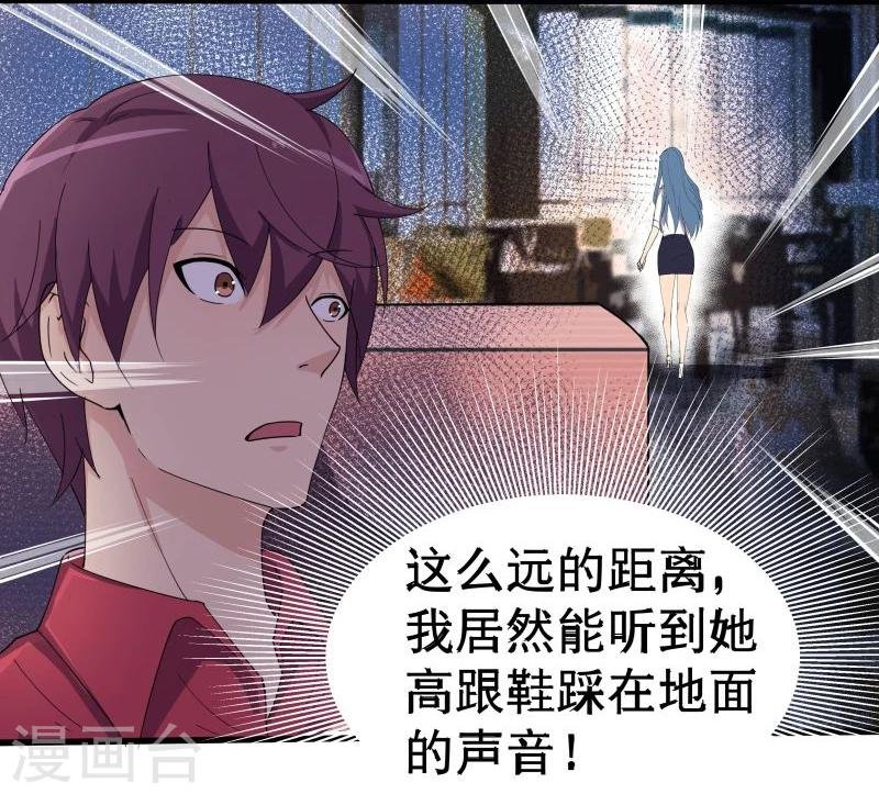 第1话 给我力量
