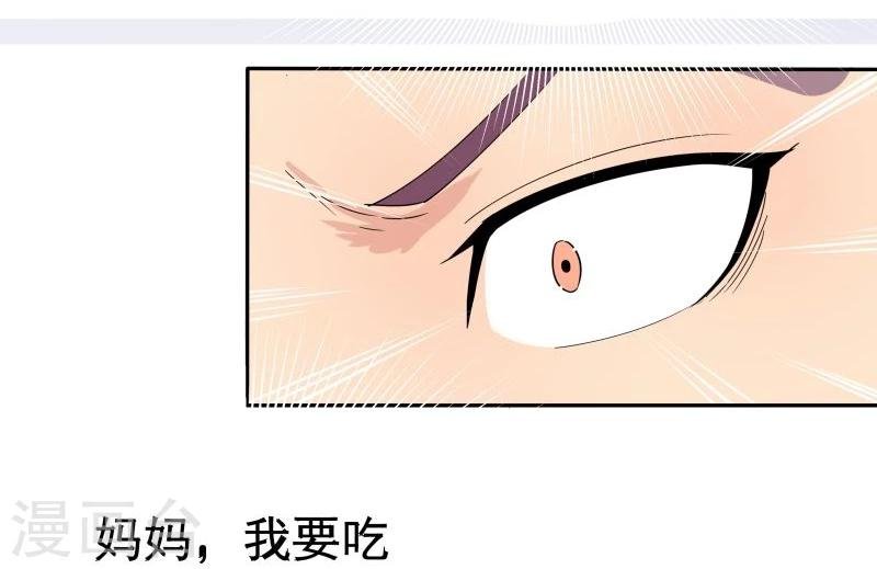 第1话 给我力量