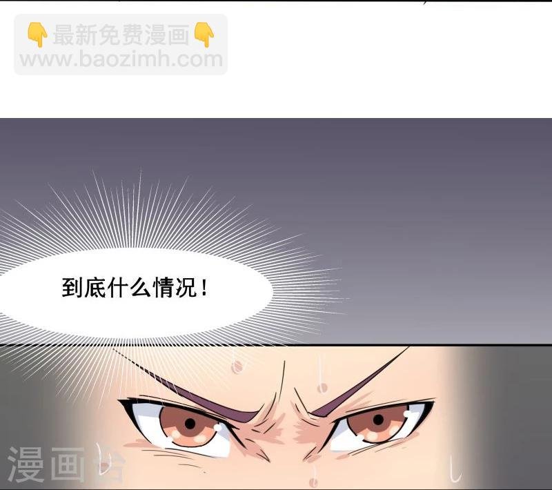 第1话 给我力量