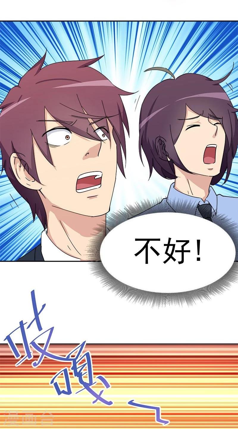 第10话 杀手二人组