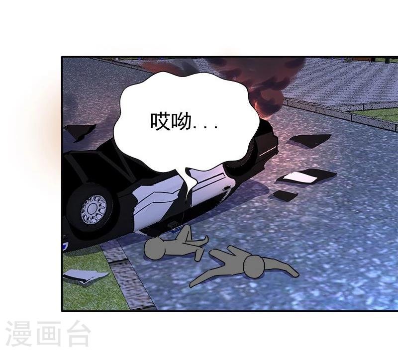 第10话 杀手二人组