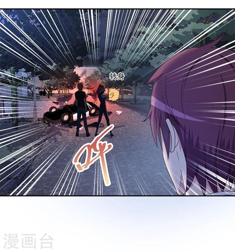 第11话 你长的挺漂亮~