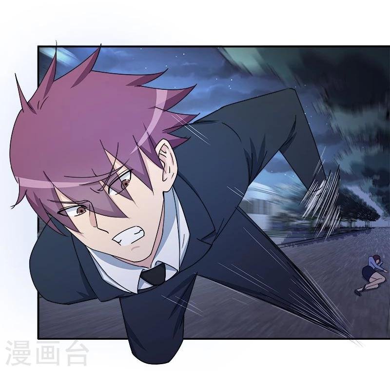第11话 你长的挺漂亮~