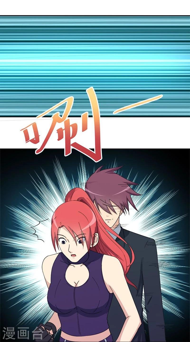 第11话 你长的挺漂亮~
