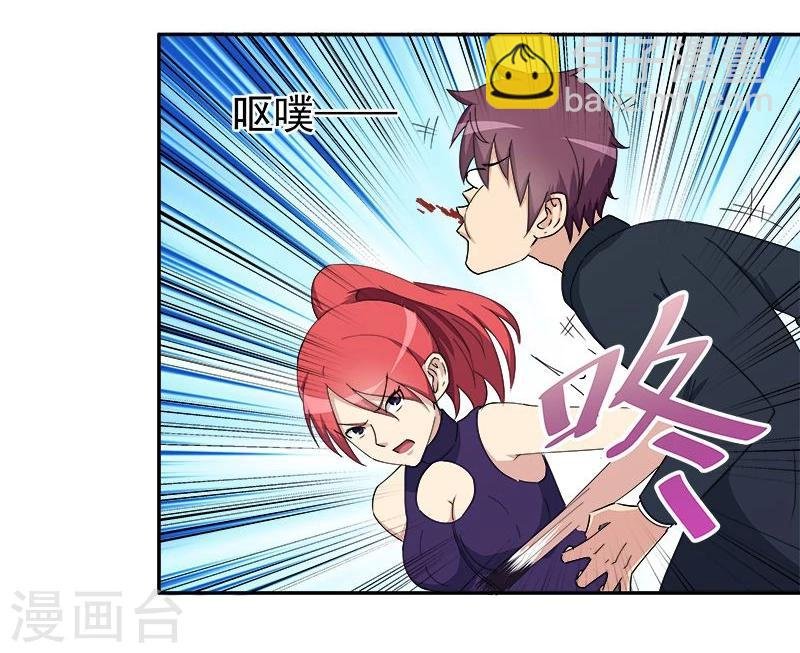 第11话 你长的挺漂亮~