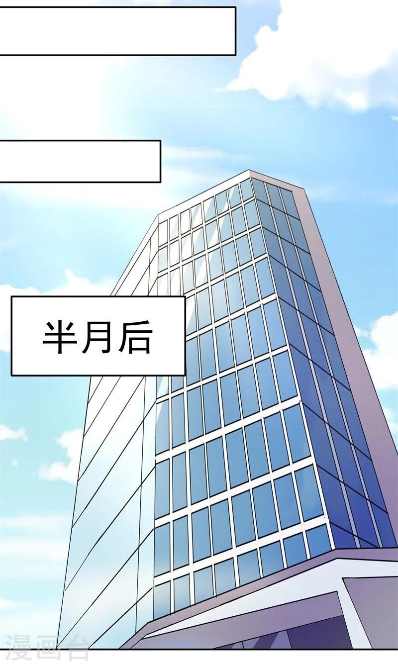 第12话 最终任务