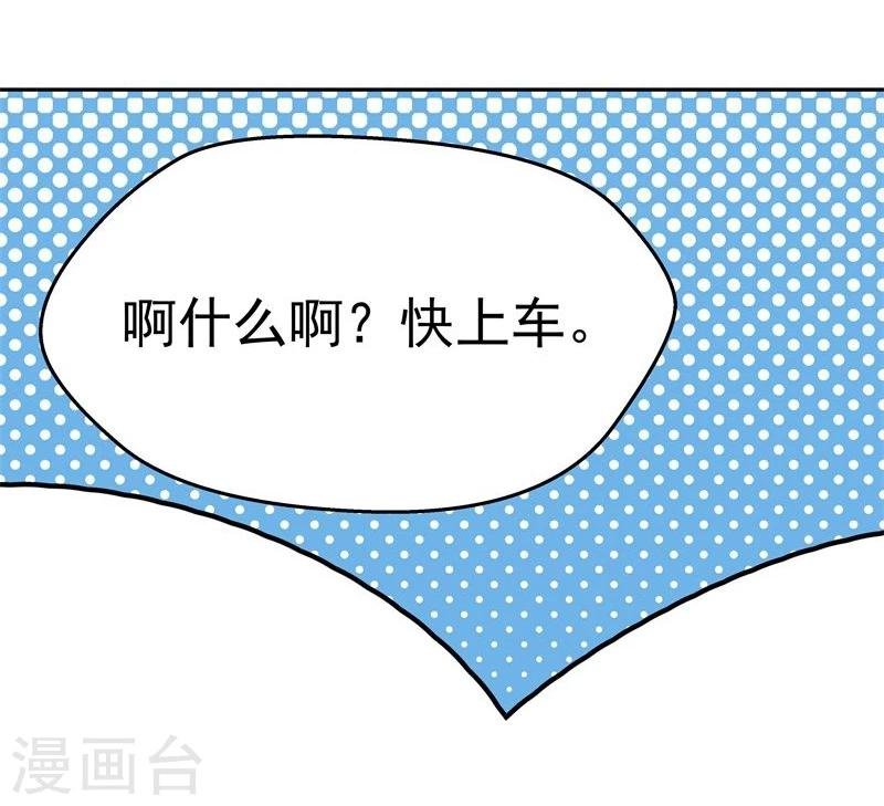 第12话 最终任务