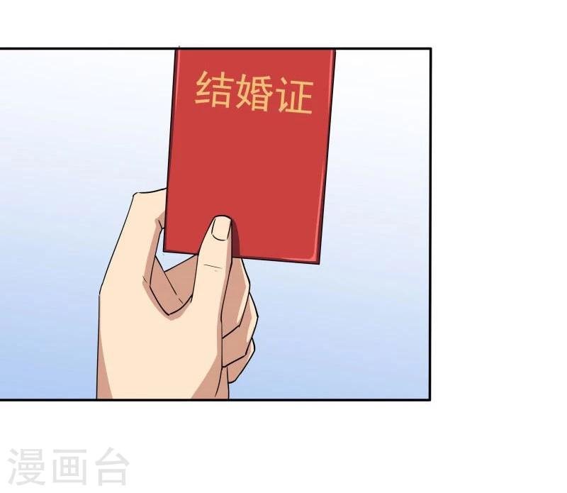 第13话 这就结婚啦！