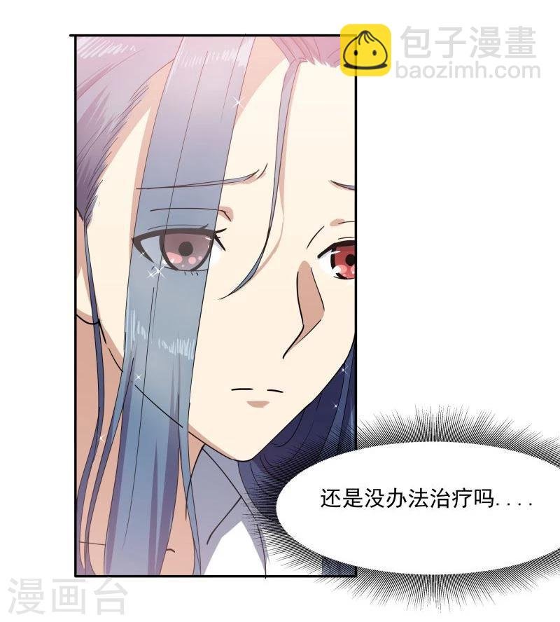 第13话 这就结婚啦！