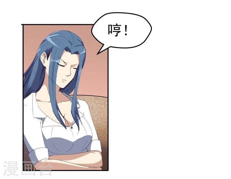 第14话 阴谋