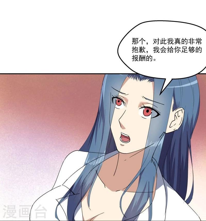 第14话 阴谋