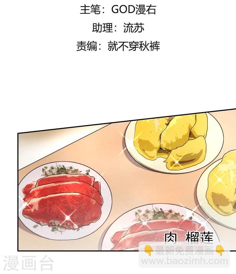 第16话 飞机事故？
