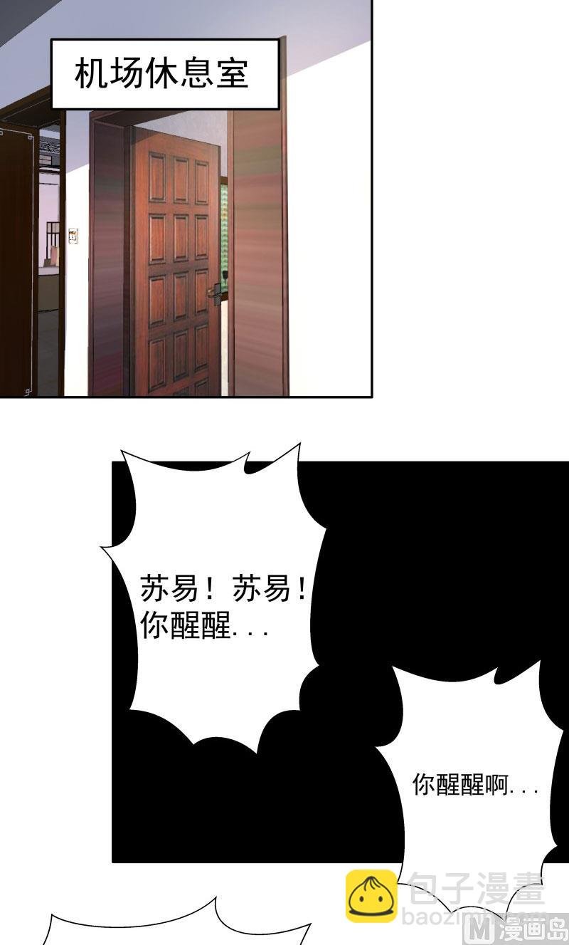 第十八话