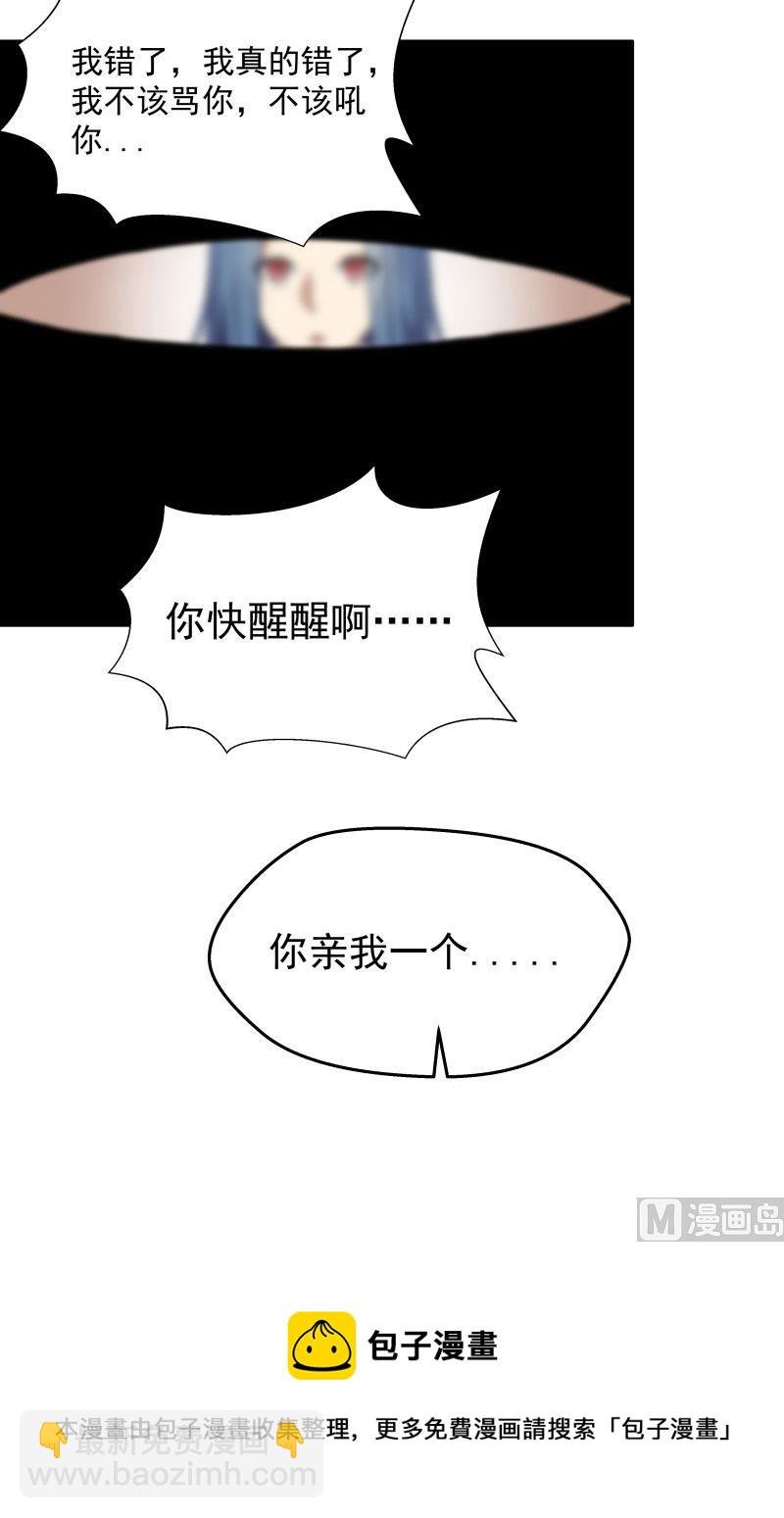 第十八话