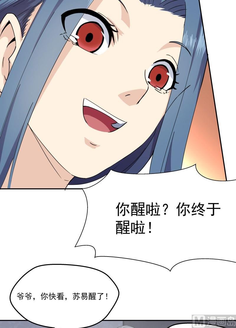第十八话
