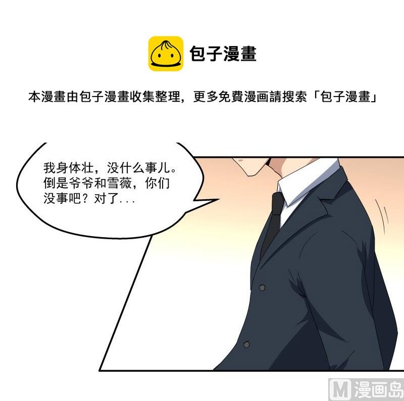 第十八话