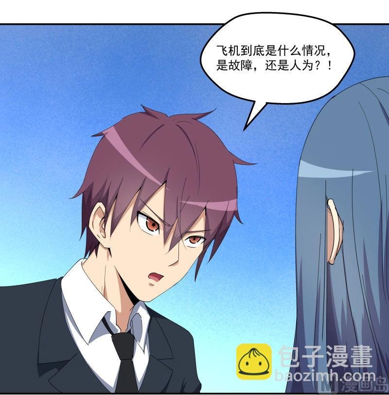 第十八话