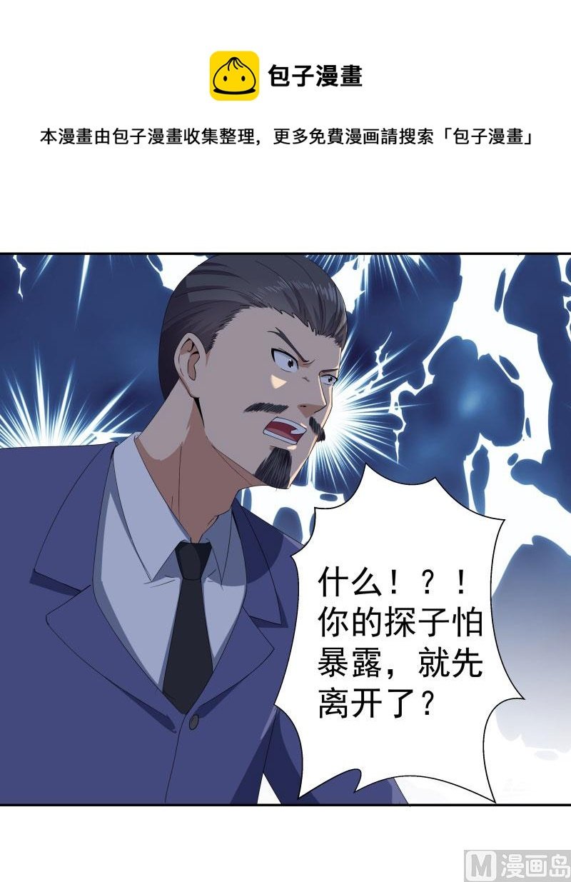 第十八话